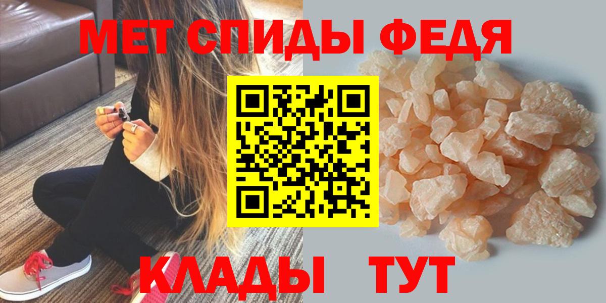 Amphetamine 98%  Amphetamine  Тимашёвск  АМФ  Вход с VPN 