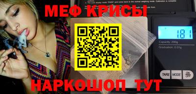 винт Краснокаменск