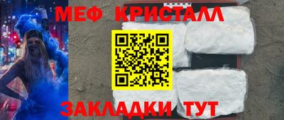соль курить ск Краснознаменск