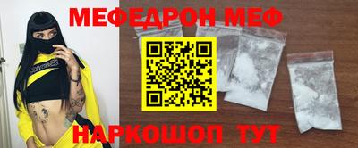 винт Краснокаменск