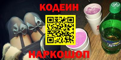 винт Краснокаменск