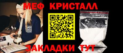 таблы Краснодар