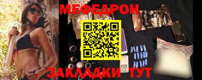винт Краснокаменск