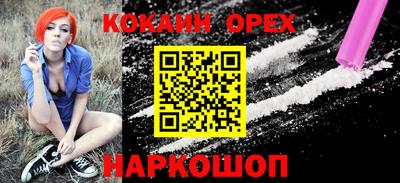 соль курить ск Краснознаменск