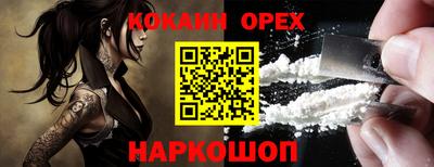 винт Краснокаменск