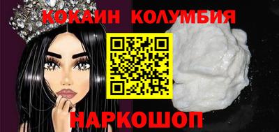 винт Краснокаменск