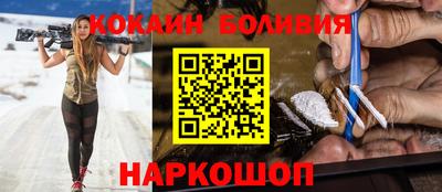 соль курить ск Краснознаменск