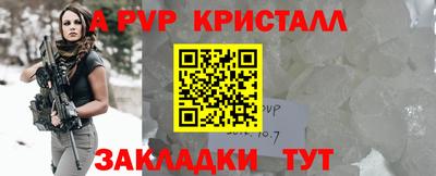 таблы Краснодар