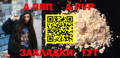 таблы Краснодар