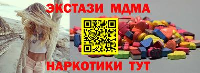 винт Краснокаменск
