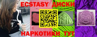 таблы Краснодар