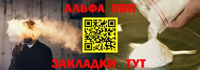 винт Краснокаменск