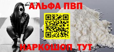 винт Краснокаменск