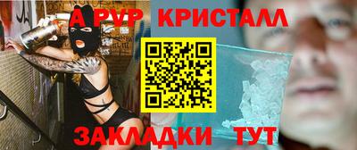 соль курить ск Краснознаменск