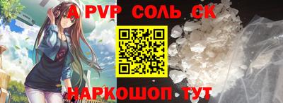винт Краснокаменск