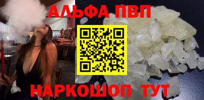 соль курить ск Краснознаменск