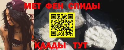таблы Краснодар