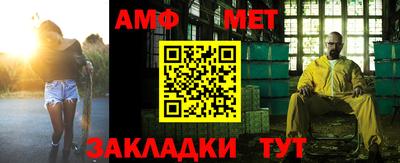 таблы Краснодар