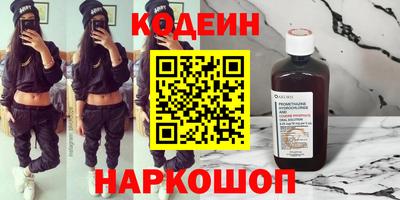 таблы Краснодар