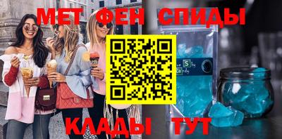 винт Краснокаменск