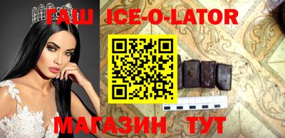 винт Краснокаменск