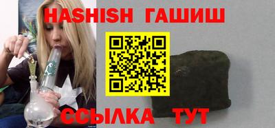 винт Краснокаменск