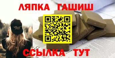 таблы Краснодар