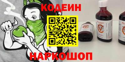 таблы Краснодар