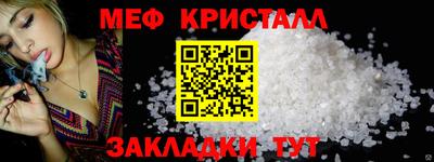 соль курить ск Краснознаменск