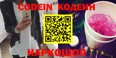 таблы Краснодар