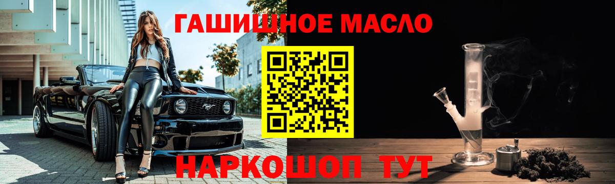 ТГК концентрат Тимашёвск