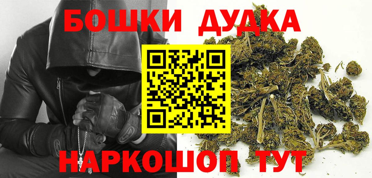 Каннабис конопля Тимашёвск