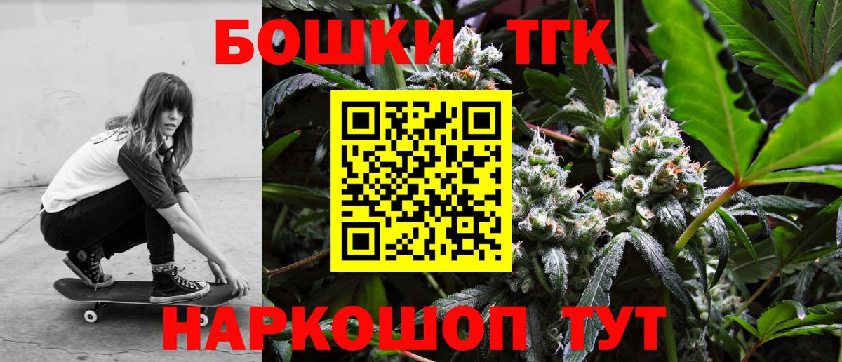 Бошки марихуана Ganja  МАРИХУАНА Bruce Banner  Марихуана MAZAR  Бошки марихуана марихуана  Вход с VPN  Тимашёвск 